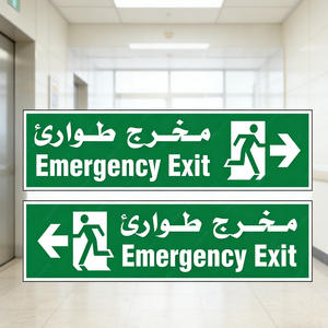 Letrero Luminoso de Alta Intensidad que Brilla en la Oscuridad, Adhesivo Fluorescente <span class=keywords><strong>Fotoluminiscente</strong></span>, Señalización de Seguridad - Product Image 3