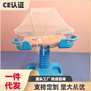 Cuna para Bebé con Mosquitero, Altura Ajustable, Cunas para Niños de Grado Hospitalario - Product Image 3