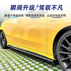 สเกิร์ตข้าง Amp-Z สำหรับ Mercedes-Benz A-Class Cla-Class W177 C118 สีดำด้านลายคาร์บอนไฟเบอร์ - Product Image 3