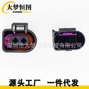 Volkswagen Connectors 1J0973722 Black Plastic <b>Speaker</b> <b>Plugs</b> For Passat Sagitar Touareg Magotan - Product Image 3