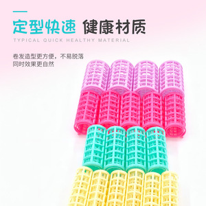 Rizador de pelo, rizador de flequillo, herramienta para rizar el cabello, rizador de flequillo con aire, rizador de pelo para madre e hija, rizador de pelo con dientes - Product Image 1