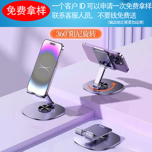 Soporte para teléfono móvil totalmente metálico, soporte de escritorio plegable de altura ajustable para transmisión en vivo de Selfie, uso universal - Product Image 2