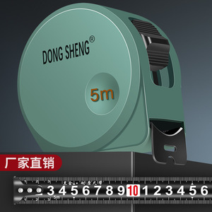 Cinta métrica de acero Dongsheng de 5 m de alta precisión, autoenrollable, con botón de bloqueo y retorno automático. - Product Image 3