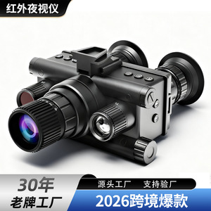 Night Vision Binoculars Infrared Head Mounted With MicroSD Card For Hunting And Outdoor Use - Product Image 2