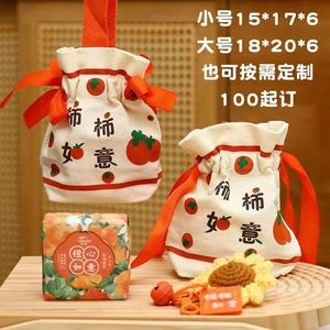 Sacs cadeaux en tissu légers de petite taille pour occasions spéciales, avec logo imprimé pour mariages, anniversaires, réceptions et promotions - Product Image 6