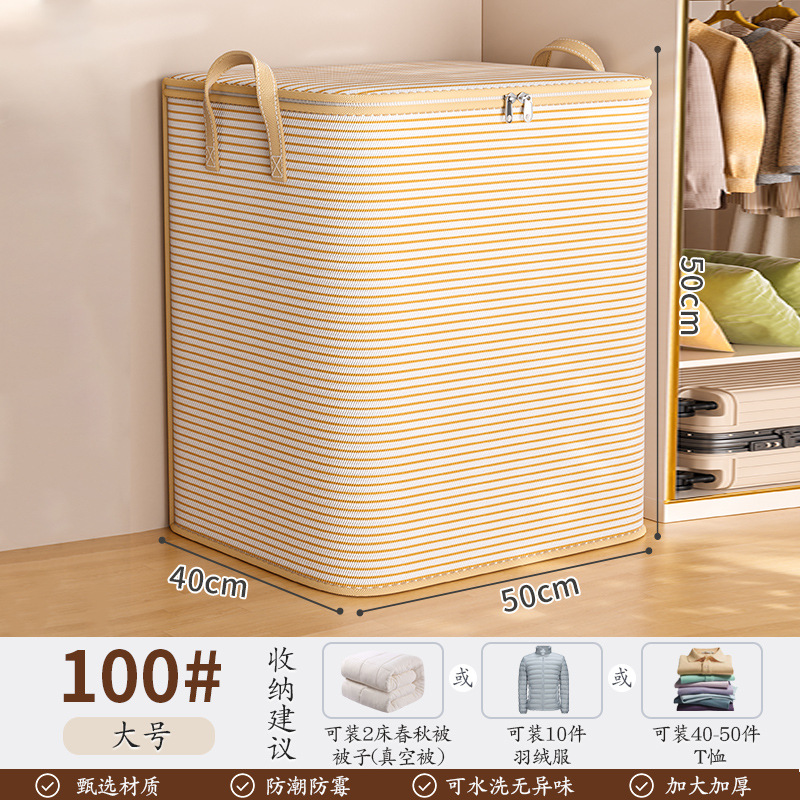 Gray-green stripes - 180 [Dustproof and moisture-proof]