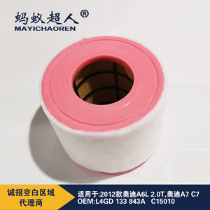 ไส้กรองอากาศเมย์อิชาเอ็นสำหรับออดี้ A6L C7 2.0T หมายเลขชิ้นส่วน MYK-A030 ขนาดมาตรฐาน - Product Image 3