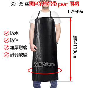 Black Pvc <b>Apron</b> 80x110cm Water Resistant For <b>Kitchen</b> And Seafood Processing Work Use - Product Image 3