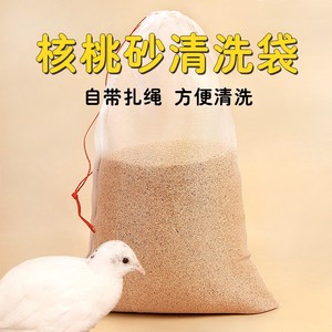 ถุงตาข่ายทำความสะอาดทรายสำหรับไก่ Crown Asia แบบซักได้ - Product Image 2