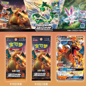 Tarjetas Pokémon Originales de Primera Edición Sol y Luna, Tarjetas Pokémon Proxy Auténticas de Mega Evolución PTCG, Venta al por Mayor - Product Image 5