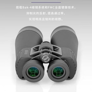 SUNCORE 15X70 Binoculars High Magnification Large Aperture Night Vision Optics Outdoor Use - Product Image 4