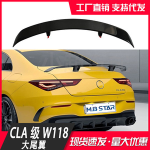 Alerón trasero Mercedes-Benz W118 ABS con forma de ala para maletero, compatible con CLA-Class, A-Class, C-Class, GLA 2019+, requiere perforación. - Product Image 5