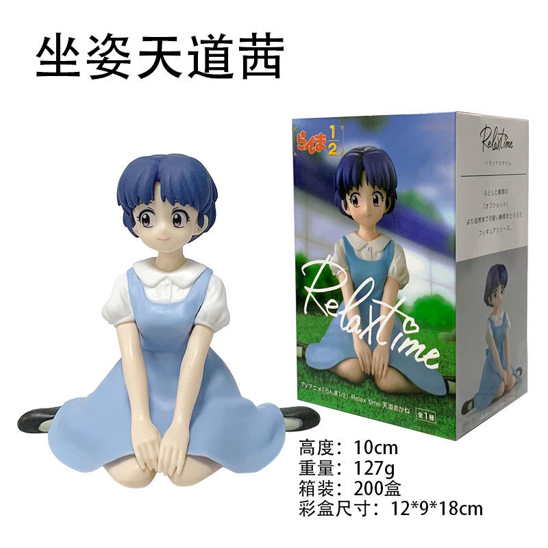 กล่อง 4 สี