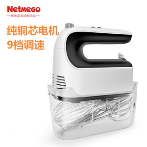 HM DC320 Electric Hand Mixer 9 Speed Tilt Head Design For Whisking Eggs Cream Baking - Product Image 3