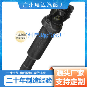 Bobina de encendido 0221504470 para BMW Serie 3 Serie 5 325, pieza de repuesto de alto voltaje - Product Image 5