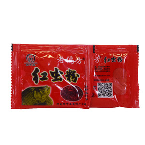 Polvo de lombriz roja, cebo para peces, paquete de 10g para pesca de carpa cruciana en agua dulce, cebo de fondo - Product Image 4