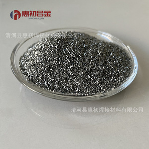 เม็ดทังสเตนบริสุทธิ์ Huichu Alloy ความบริสุทธิ์ 99.9% สำหรับวัสดุเชื่อม - Product Image 3