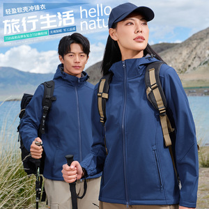 Chaqueta de Forro Polar con Capucha, Unisex, Manga Larga, Impermeable, para Senderismo, Montañismo, Camping y Deportes al Aire Libre - Product Image 2