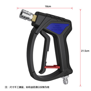 Pistolet à eau haute pression Stim 4080Psi en acier inoxydable, connexion rapide, pistolet de lavage de voiture, pression réglable - Product Image 2
