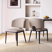 Chaise de salle à manger minimaliste moderne pour la maison et l'hôtel Revêtement en cuir PU Pieds en métal Design ergonomique Confortable et durable