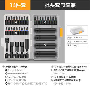 ชุดดอกไขควงเกรดโปร 25 ชิ้น หัวหกเหลี่ยม เหล็กโครเมียมวาเนเดียม สำหรับสว่านไร้สาย ดอกสว่านอเนกประสงค์ - Product Image 5