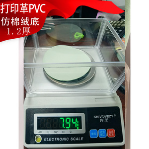 Cuero de PVC impreso de 1.2 mm con relieve y reverso no tejido para bolsos, carteras y bolsas de mano - Product Image 1