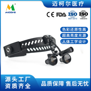 <b>Led</b> Medical Surgical Headlamp With Magnifier X2.5 X3.0 X3.5 X4.0 For Dentistry And Surgery - Product Image 5
