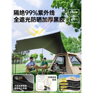 Carpa Explorer de 240x240cm, Doble Capa, para 3-8 Personas, Apertura Rápida, Equipo de Camping para Exteriores, Tres Estaciones, Impermeable - Product Image 2