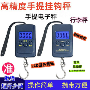 Portable Electronic Hanging Scale 1050kg Digital Display Weighing Scale For Luggage And Goods Measurement - Product Image 5