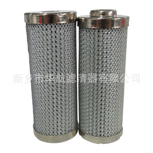 Élément de filtre à huile de retour d'alimentation 20μm LH0060D020BN3HC élément filtrant LH0060D025BN3HC - Product Image 3