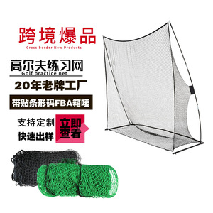 Red de práctica de golf Chengye de 10x10 pies, red de bolas resistente para entrenamiento al aire libre con ganchos y correas - Product Image 3