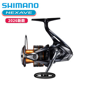 Prêt à être expédié, 100% original <span class=keywords><strong>SHIMANO</strong></span> 26 NEXAVE <span class=keywords><strong>2500</strong></span> <span class=keywords><strong>Moulinet</strong></span> spinning, nouveau modèle 2026, <span class=keywords><strong>moulinet</strong></span> de pêche à la ligne - Product Image 2