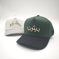Casquettes de baseball à deux tons brodées en 3D avec lettres personnalisées, 5 panneaux, pour hommes, vente en gros, sports de plein air, OEM ODM