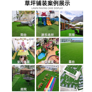 Artificial Turf Carpet <b>Roll</b> Polyethylene Fireproof Soft Outdoor Garden Lawn <b>Mat</b> For Balcony Kindergarten Decoration - Product Image 3