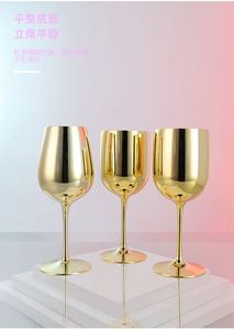 Verre à vin à pied en plastique rigide incassable, plaqué or rose, 16 oz, idéal pour les pique-niques en extérieur - Product Image 3