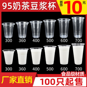 Vaso desechable para té con leche Dianjie de 95 mm, transparente, de polipropileno, con tapa, para bebidas frías, uso comercial. - Product Image 5