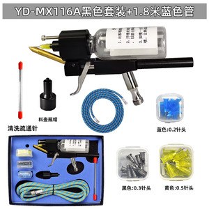 Aérographe pour maquillage à alimentation par gravité 7,0 cc, double action, vitesse réglable, portable avec tuyau et accessoires - Product Image 2