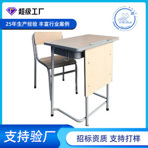 Lin Ying School <b>Desk</b> And Chair <b>Set</b> 600x400x580mm Modern Minimalist Style For Students - Product Image 4
