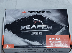 Vastarmor for Radeon RX 7650 GRE White 8GB GDDR6 128-bit Used Desktop Gaming Graphics Card PCI Express 4.0 1 Year Warranty - Product Image 2