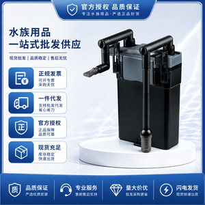 ตัวกรองภายนอกสำหรับตู้ปลา HBL 801 110 240V รูปทรงสี่เหลี่ยมผืนผ้า สไตล์เรียบง่าย พร้อมวัสดุกรองในตัว - Product Image 5