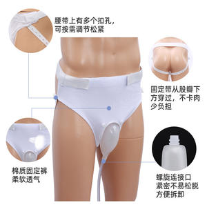 Urinoir mural Kefu de forme ovale 7 cm x 6 cm pour adultes, personnes alitées et personnes âgées - Product Image 2