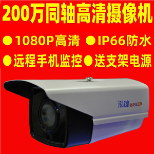 HjSCCD Bullet <b>Camera</b> 2Mp Ahd Analog 1080P <b>Night</b> <b>Vision</b> Waterproof Surveillance <b>Camera</b> - Product Image 4
