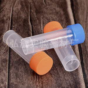 หลอดแช่แข็งฮงโบไล 5 มล. พร้อมขีดบอกปริมาตรสำหรับใช้ในห้องปฏิบัติการ - Product Image 2