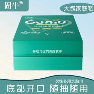 กูนิวผ้าเช็ดหน้าแบบใช้แล้วทิ้ง 20 ซม.x20 ซม. แพ็คครอบครัวใยพืช ไม่เป็นขุย ดูดซับได้ดี - Product Image 4