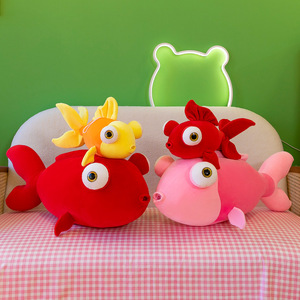 Peluche Poisson Mignon Jaune Rouge Rose, Coussin Doux en Forme de Poisson, Jouet en Peluche Créatif, Cadeau pour Filles - Product Image 2