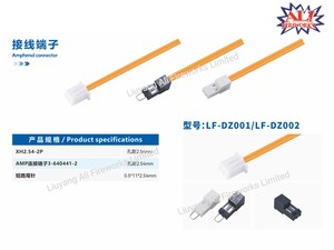 Phụ kiện pháo hoa, đầu đánh lửa và các loại dây đều có sẵn và có thể được tùy chỉnh - Product Image 6