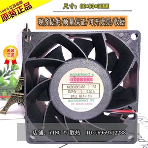 พัดลมอินเวอร์เตอร์เมคคาทรอนิกส์ 80x80x38 มม. 24V 0.5A ลูกปืนแบบลูกกลิ้ง พัดลมระบายความร้อนแบบไร้แปรงถ่าน DC - Product Image 1