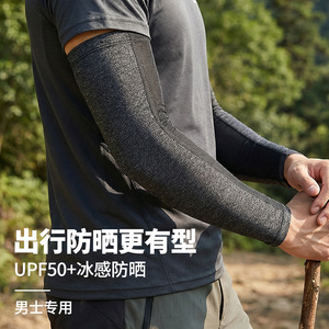 Cycling Arm Sleeves Unisex Anti-Uv Breathable Quick Dry Sweat-Wicking Solid Color Outdoor Running Hiking Camping Fishing - Product Image 4