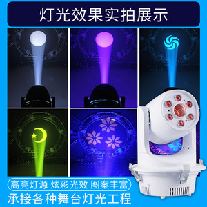 Luz empotrada Jiechuang de 100W con patrón de prisma para KTV, bares, lugares de música e iluminación de escenarios - Product Image 4