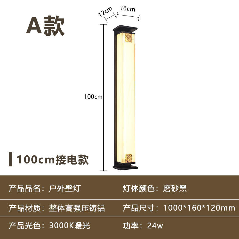 สูง 100 ซม. กำลังไฟ 24 วัตต์ รุ่น A